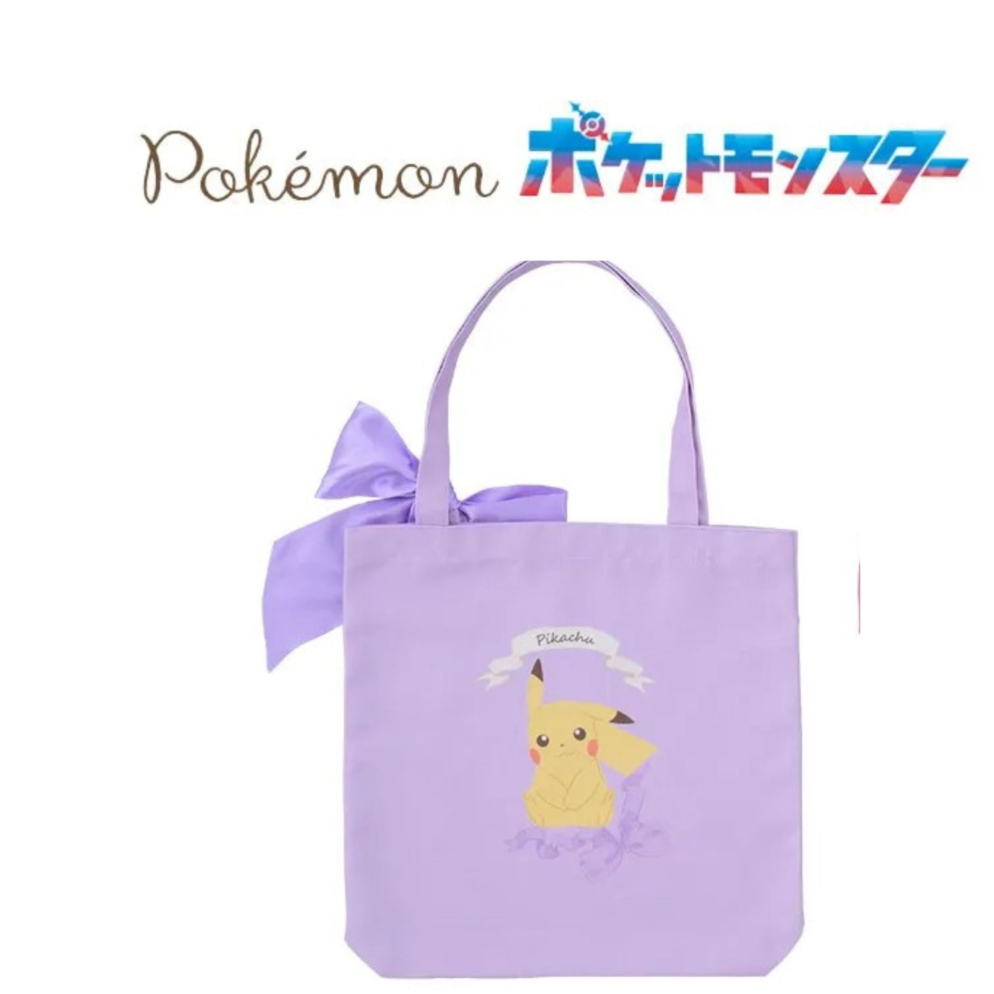 Pokemon Platinum Zakka - Ribbon tote bag Pikachu