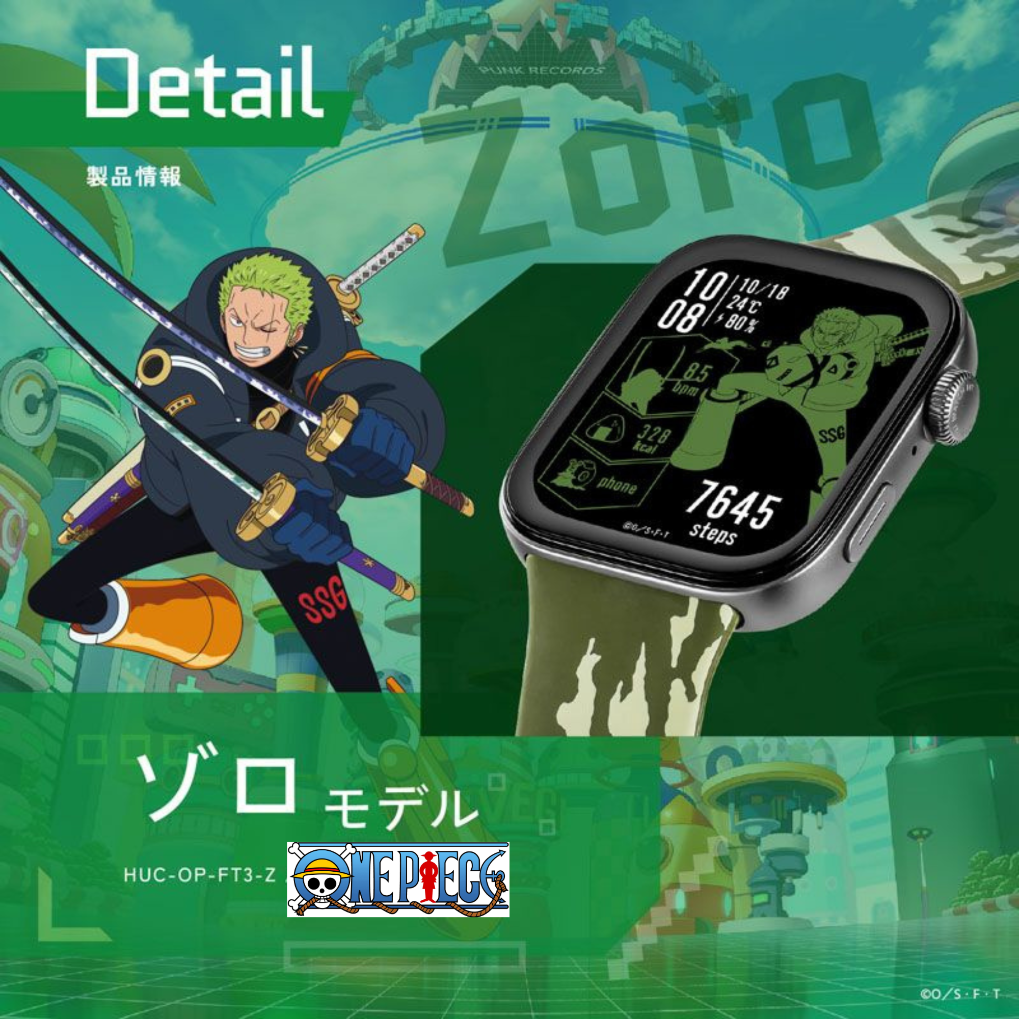 One Piece Garrack Watch - Zoro Model HUC-OP-FT3-Z