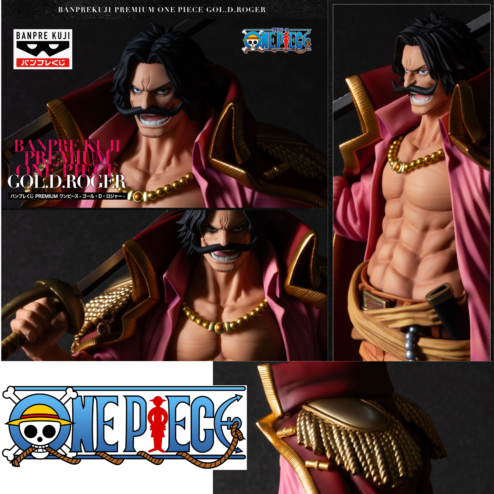 Banpresto Kuji Premium One Piece Vol.3 - C Prize Gol D. Roger Metal Color Ver.