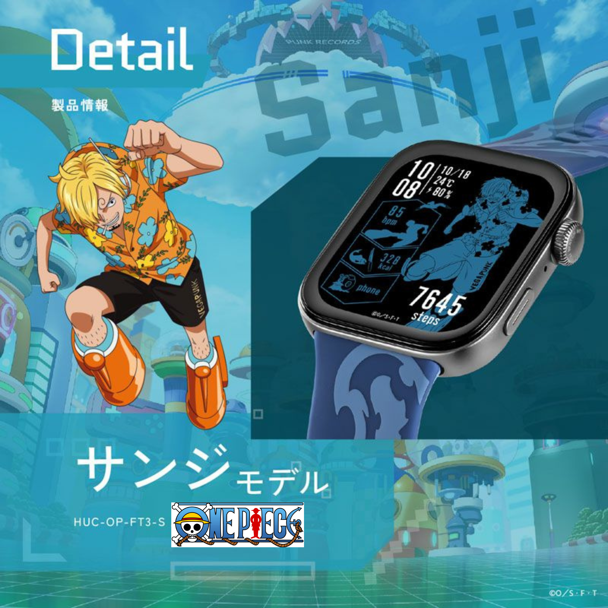 One Piece Garrack Watch - Sanji Model HUC-OP-FT3-S
