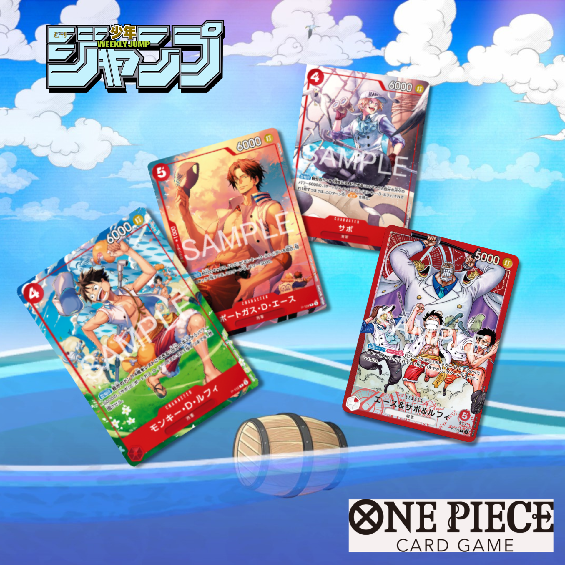 スポーツゲーム(野球盤等) ONE PIECE GAME CARD Monkey D. Luffy P-001 Japanese ONE PIECE Card Game Championship
