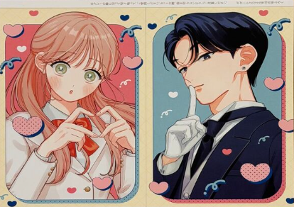 Dessert 10 2026 Issue - Choking on Love Cover + Bonus Tell Me, Butler-kun Pair Postcards + Bonus Booklet  Dessert Pink [Aug 24, 2026]