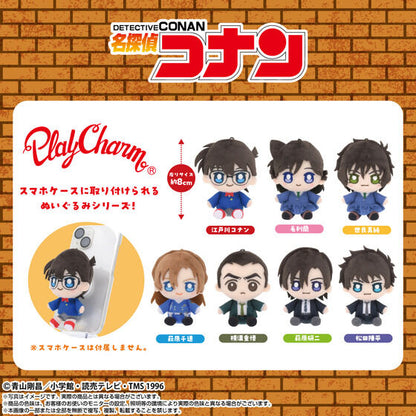 Detective Conan - PlayCharm Smartphone Plushes (7 Types) [Pre-Order May 2026]