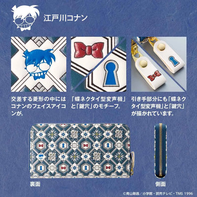 Detective Conan Asakusa Bunko Wallet - Conan Edogawa [Pre-order Dec 2026]