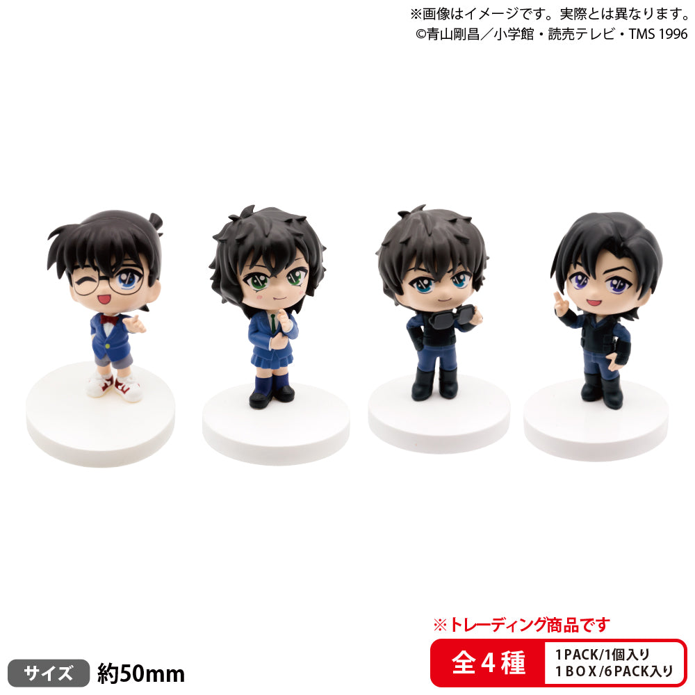 Detective Conan Bushiroad Gachapon - Look Up Star Mascot Vol. 2 Complete Set of 4 Types [Pre-Order Aug 2026]