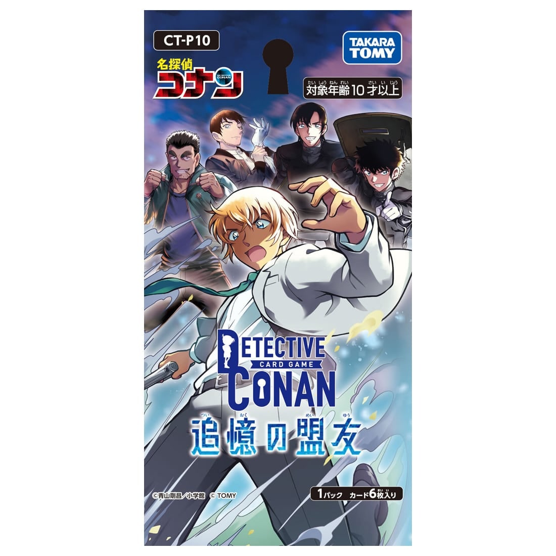 Detective Conan Card Game - Booster 10 Allies of Remembrance [CT-P10] [BOX] [Pre-Order Jul 25, 2026]