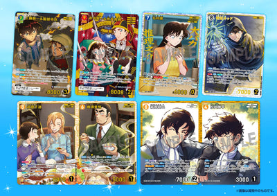 Detective Conan Card Game - Expansion Pack The Gleam of the Gale [CT-P09] [BOX]