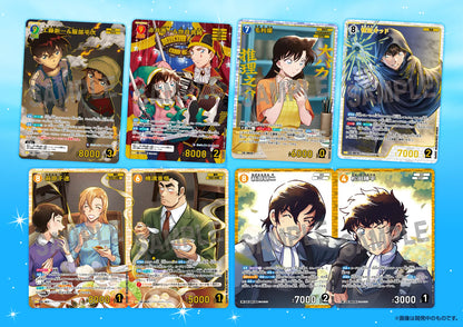 Detective Conan Card Game - Expansion Pack The Gleam of the Gale [CT-P09] [BOX]