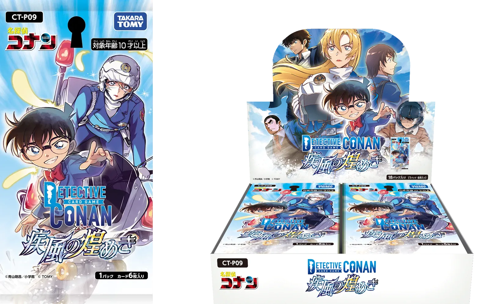 Detective Conan Card Game - Expansion Pack The Gleam of the Gale [CT-P09] [BOX]