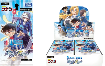 Detective Conan Card Game - Expansion Pack The Gleam of the Gale [CT-P09] [BOX]