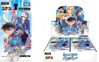 Detective Conan Card Game - Expansion Pack The Gleam of the Gale [CT-P09] [BOX]