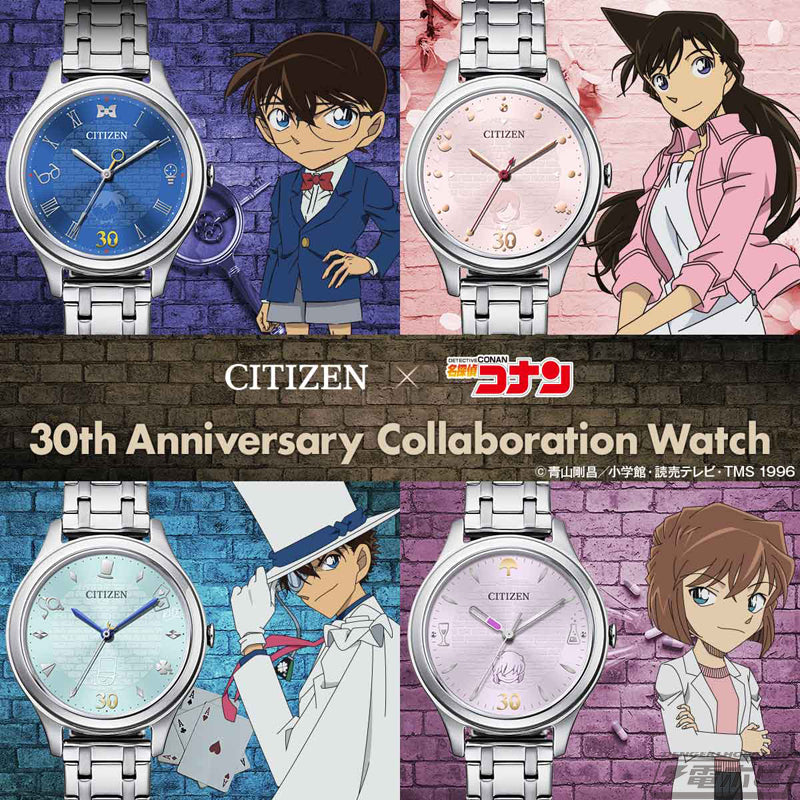 Detective Conan Citizen x Detective Conan Tv Anim 30th Anniversary