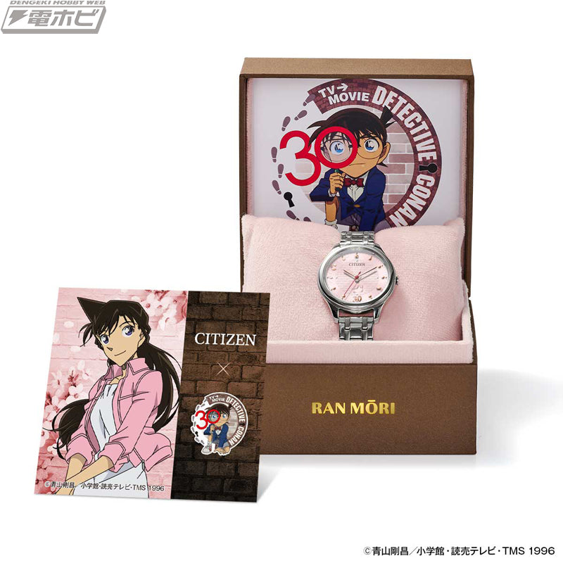 Watches – JumpIchiban
