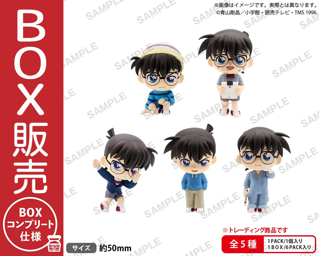 ✰DETECTIVE CONAN✰ Detective Conan Series – JumpIchiban