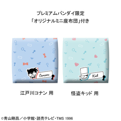 Detective Conan Rukappu (Look Up) - Conan Edogawa & Kaito Kid Set Limited Edition [Pre-Order Dec 2026]