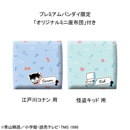 Detective Conan Rukappu (Look Up) - Conan Edogawa & Kaito Kid Set Limited Edition [Pre-Order Dec 2026]