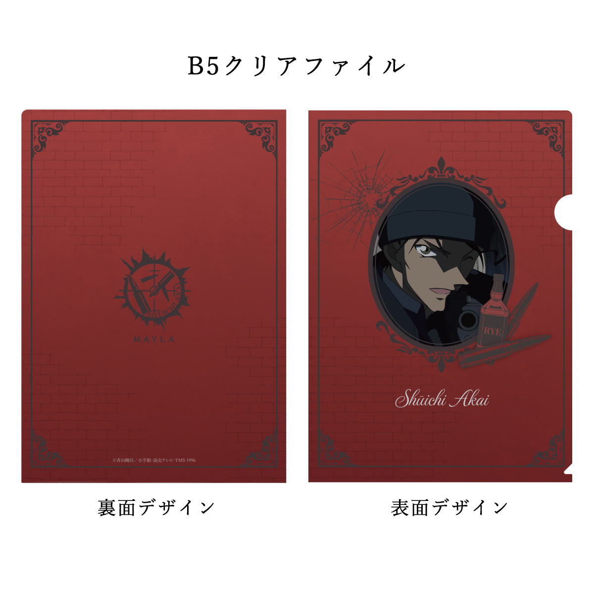 Detective Conan x Mayla - Iconic Skirt (6 Types)