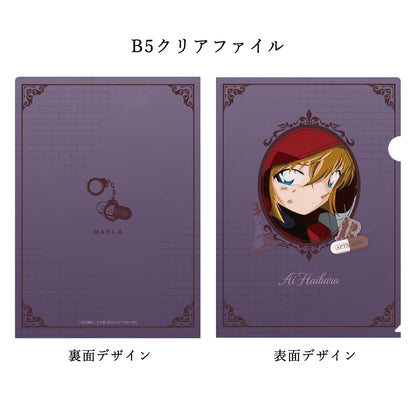 Detective Conan x Mayla - Iconic Skirt (6 Types)