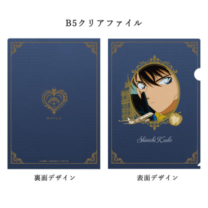 Detective Conan x Mayla - Iconic Skirt (6 Types)