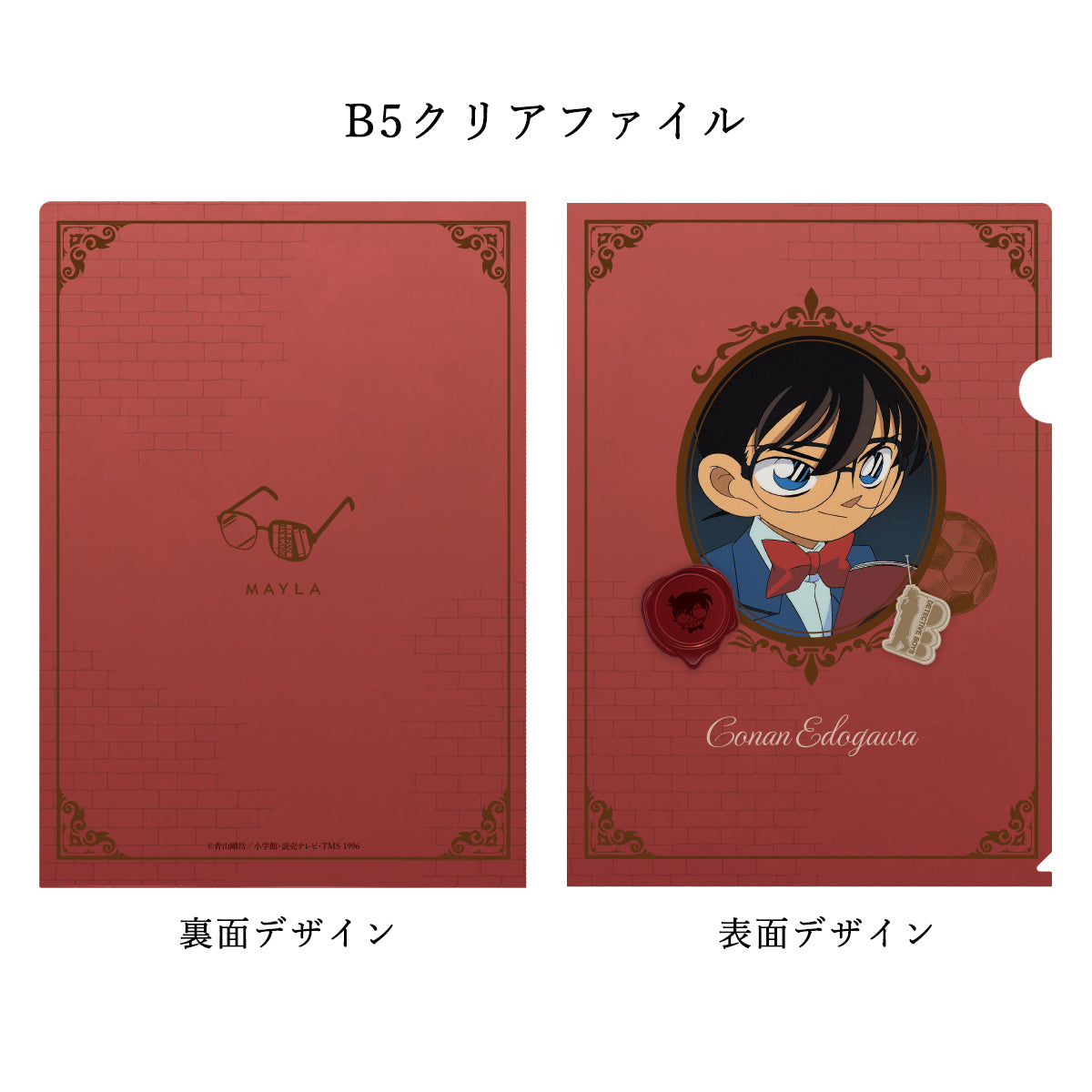Detective Conan x Mayla - Iconic Skirt (6 Types)