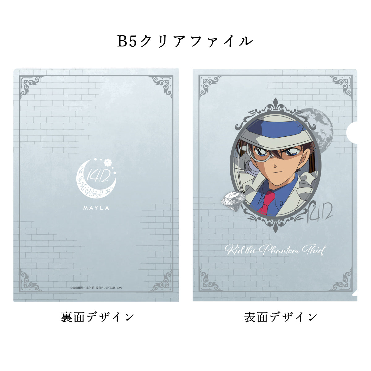 Detective Conan x Mayla - Iconic Skirt (6 Types)