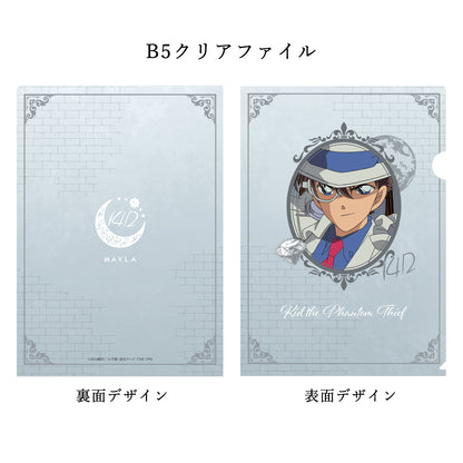 Detective Conan x Mayla - Iconic Skirt (6 Types)