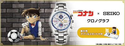 Detective Conan x Seiko Watch with Acrylic Display Stand