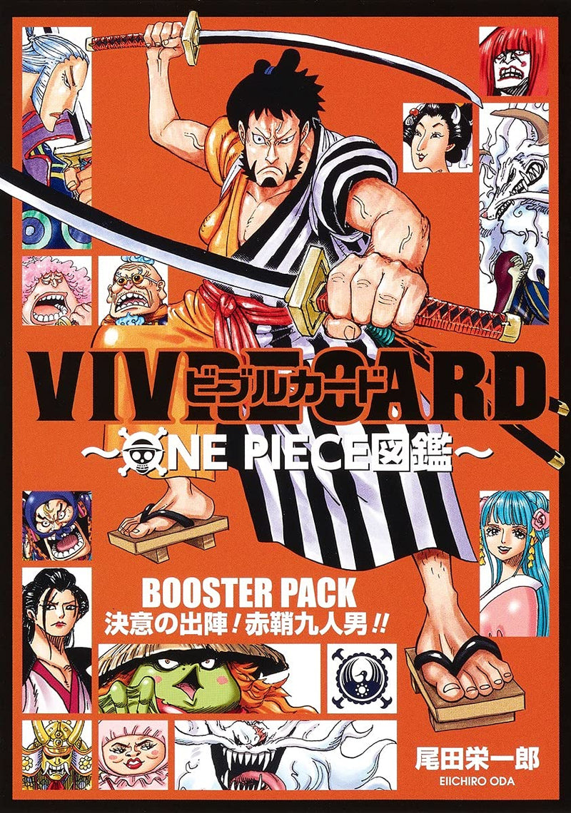 ONE PIECE VIVRE CARD - BOOSTER PACK Determined Battle! Nine Red Scabba ...