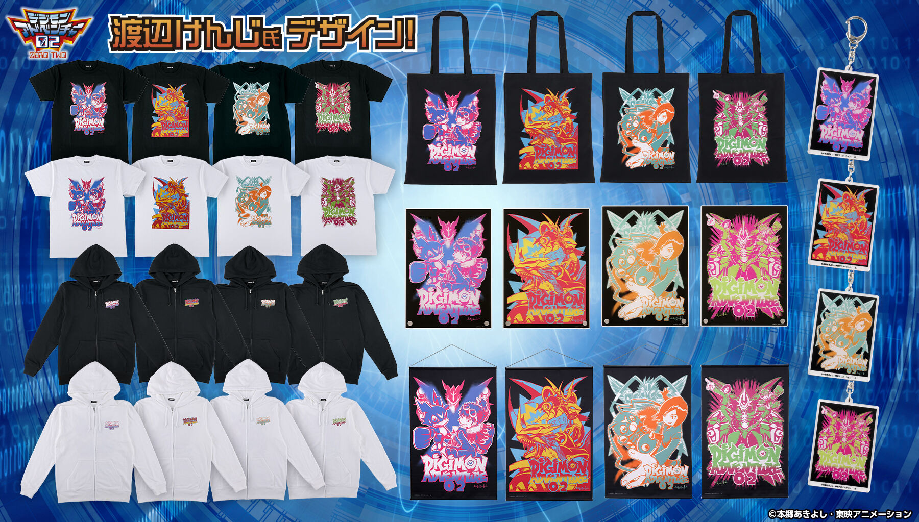 Digimon Adventure 02 25th Anniversary - Davis Motomiya and V-mon T-Shirt Design by Kenji Watanabe (2 Types) [Pre-Order Apr 2026]