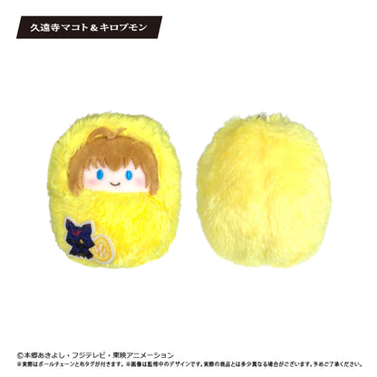 Digimon Beat Break - Kurimi Tapinui Plush Digimon Beat Break Ver. Complete Set of 8 Types [Pre-Order Oct 2026]
