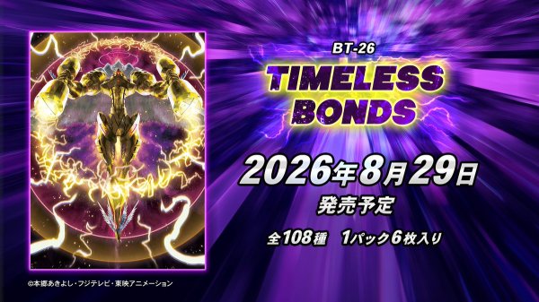 Digimon Card Game - Booster Pack TIMELESS BONDS [BT-26] [Box] [Pre