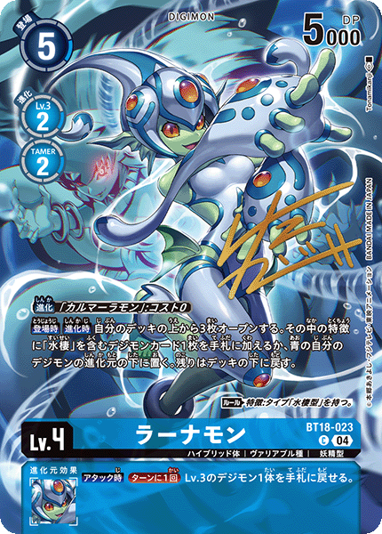 blue card digimon world 3 Digimon Card Game