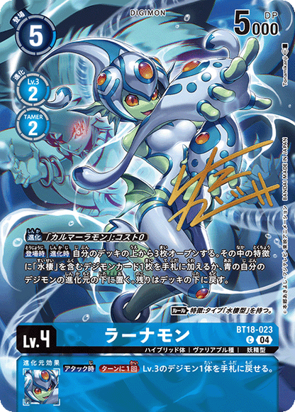Digimon Card Game - Booster Pack World Convergence [BT-21] [Box]