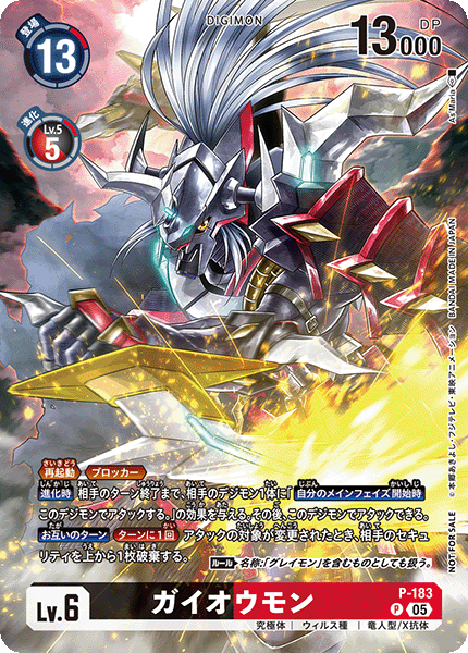 Digimon Card Game - Booster Pack World Convergence [BT-21] [Box]