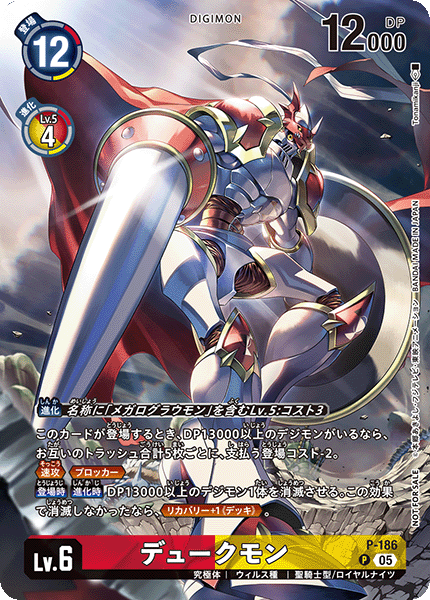 digimon world convergence best cards Digimon Card Game