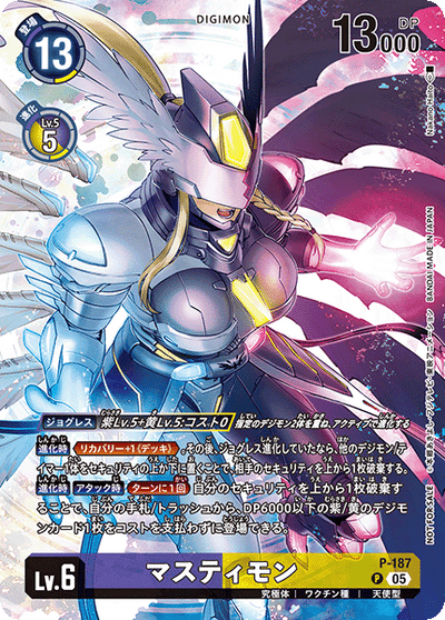 Digimon Card Game - Booster Pack World Convergence [BT-21] [Box]