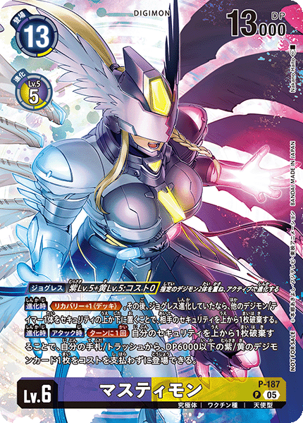 Digimon Card Game - Booster Pack World Convergence [BT-21] [Box]