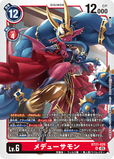 Digimon Card Game - Booster Pack World Convergence [BT-21] [Box]