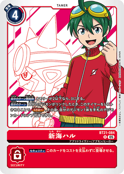 Digimon Card Game - Booster Pack World Convergence [BT-21] [Box]