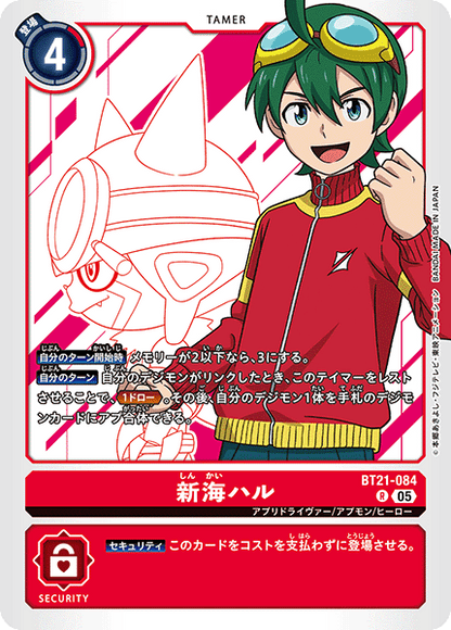 Digimon Card Game - Booster Pack World Convergence [BT-21] [Box]