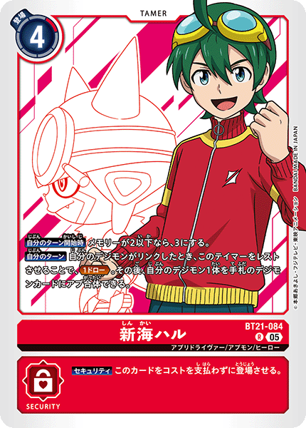 Digimon Card Game - Booster Pack World Convergence [BT-21] [Box]