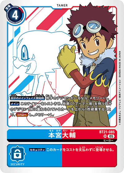 Digimon Card Game - Booster Pack World Convergence [BT-21] [Box]