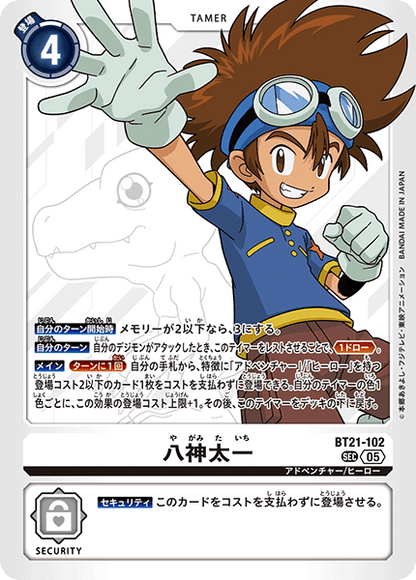 Digimon Card Game - Booster Pack World Convergence [BT-21] [Box]