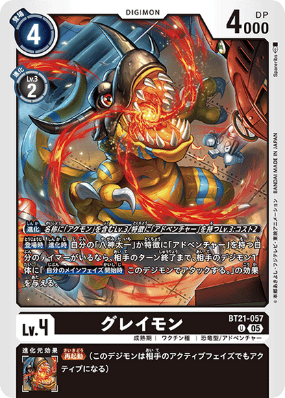 Digimon Card Game - Booster Pack World Convergence [BT-21] [Box]