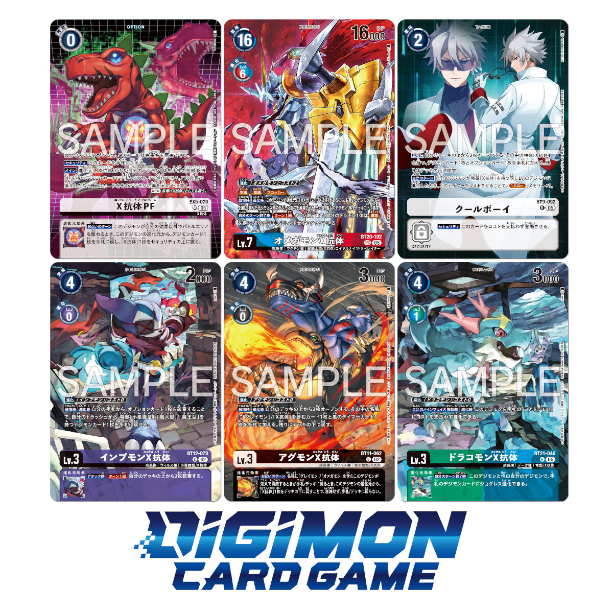 Digimon Card Game - Digimon Card Game Tamer's Selection Box Ver. X Antibody [PB-26] [Pre-Order Jan 2027]