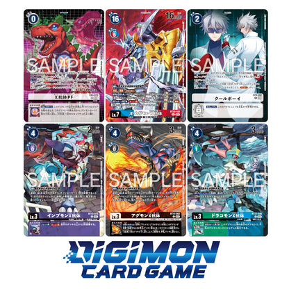 Digimon Card Game - Digimon Card Game Tamer's Selection Box Ver. X Antibody [PB-26] [Pre-Order Jan 2027]
