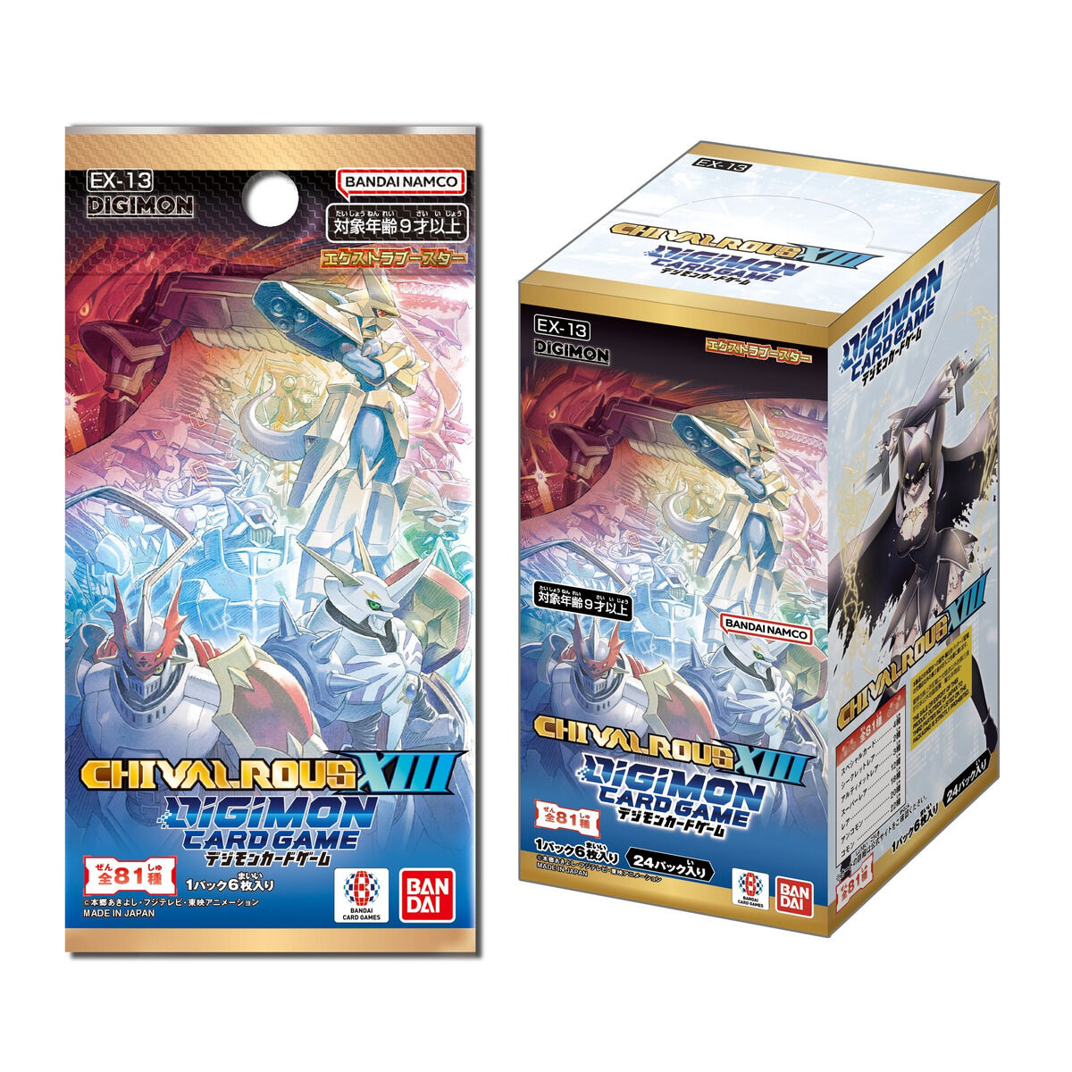 Digimon Card Game - Extra Booster Chivalrous XIII [EX-13] [Pre