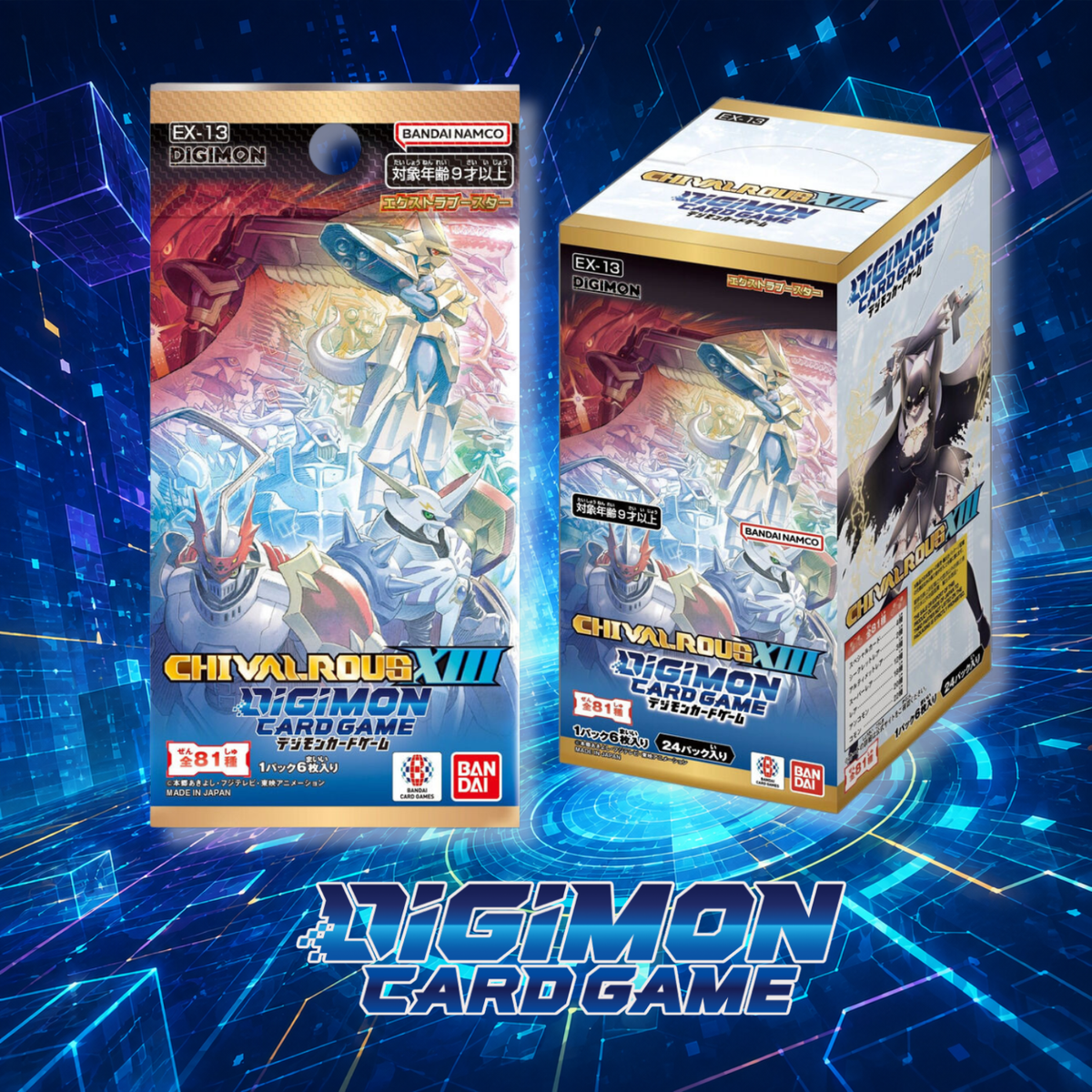 Digimon Card Game - Extra Booster Chivalrous XIII [EX-13] [Pre-Order Nov 2026]