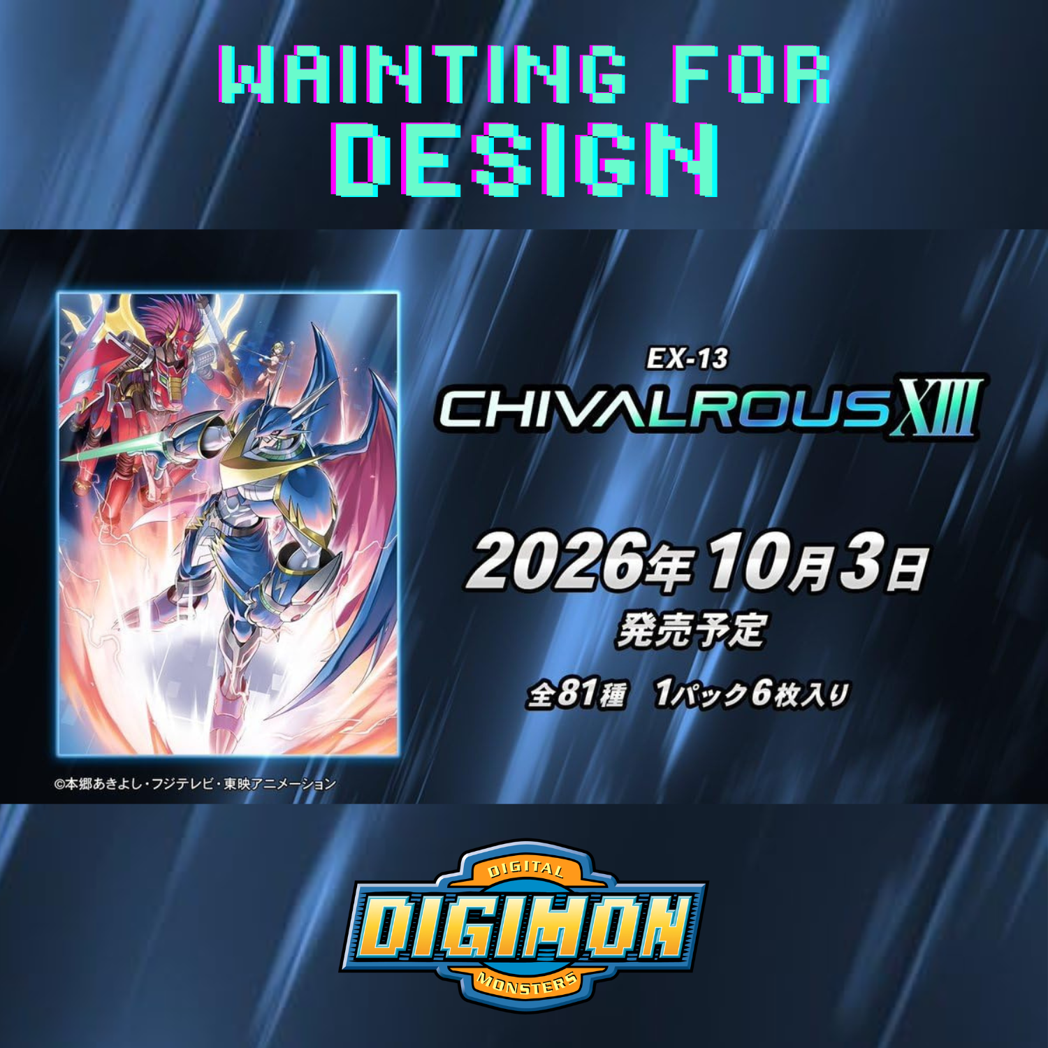 Digimon Card Game - Extra Booster Chivalrous XIII [EX-13] [Pre-Order Oct 2026]