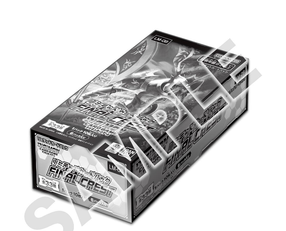 Digimon Card Game - Limited Card Pack Final Crest [LM-08] [Pre-Order Oct 2026]